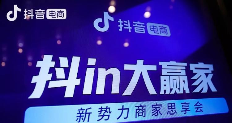 新开抖店扶持政策介绍（如何获得抖店扶持政策）