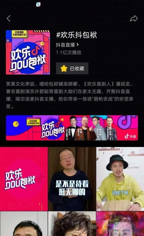 新开抖店扶持政策介绍（如何获得抖店扶持政策）
