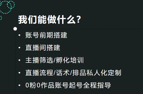 如何新手入门抖音（从零开始）