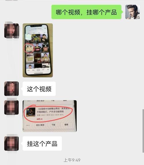 抖加的影响（揭秘抖加对账号安全的隐患）