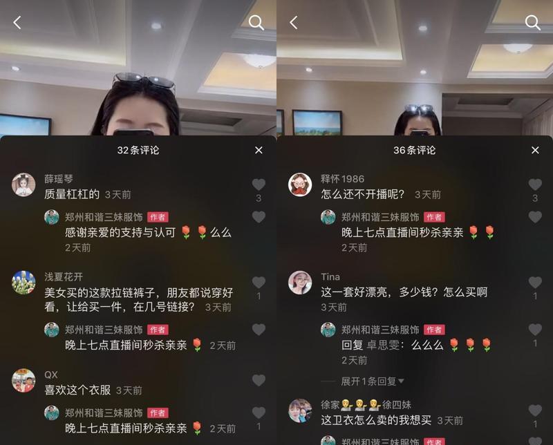 抖音直播主要需要交税吗（探讨在抖音直播中涉及到的税务问题）