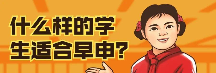 加入抖音Pick计划，让你的作品翻倍火爆（从加入条件到操作方法）