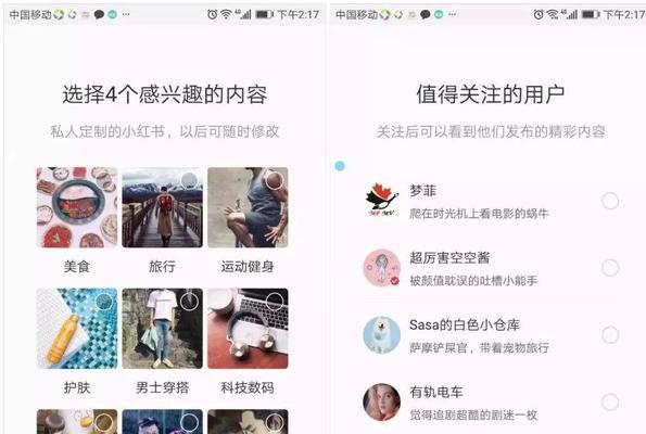 红书盈利模式揭秘（深入探究红书背后的商业逻辑与盈利点）
