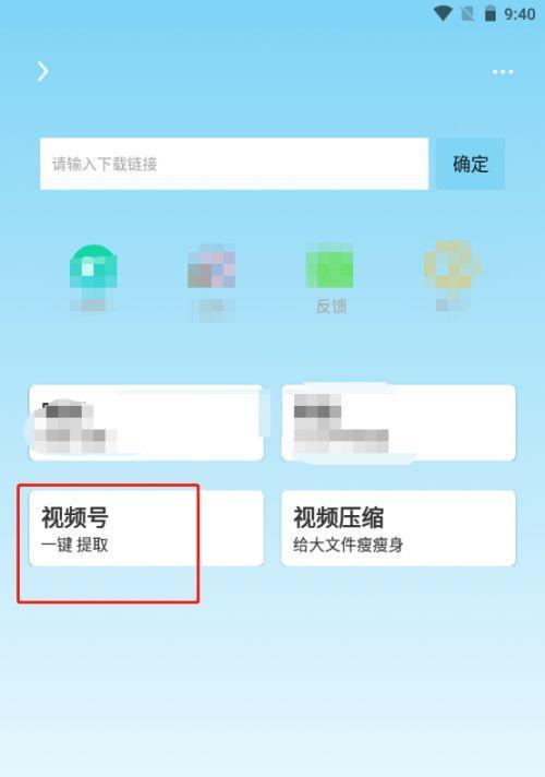 打造霸气个人微信视频号（让你的视频内容更有看点）