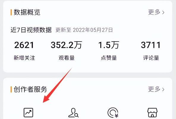 微信视频号直播实现指南（打造精彩直播内容）