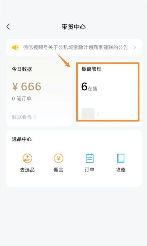 视频号粉丝1000多少钱（解析视频号粉丝价值）