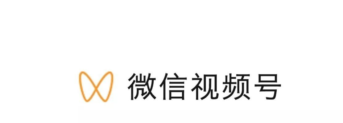 解析视频号推荐规则（掌握视频号推荐规则）