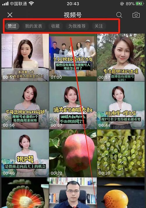 如何提高视频号直播间人气（教你八招提升人气）