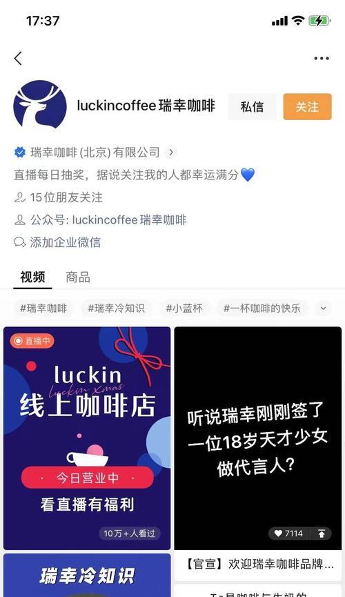 微信视频号流量正常值是多少（如何衡量微信视频号的流量是否正常）