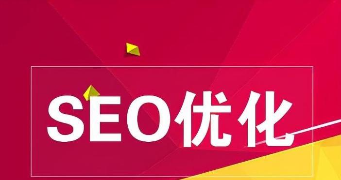 了解更改网站标题的风险和方法（避免被惩罚）