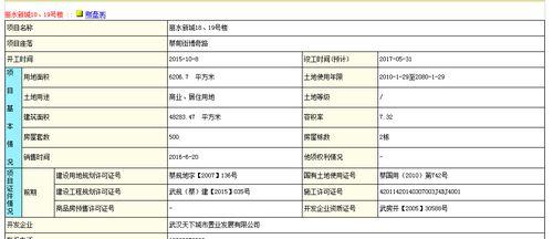 网站备案费用及资料说明（了解网站备案的前置知识与备案过程）