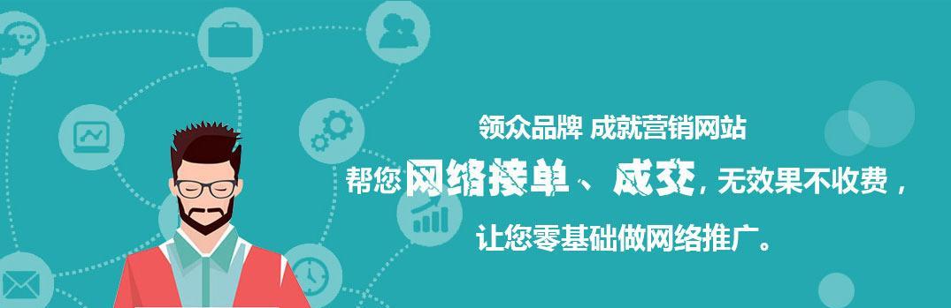 如何正确使用特殊符号进行网站推广（从符号的意义到使用技巧）