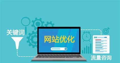 特殊符号在网站优化中的妙用（深入剖析如何运用特殊符号优化网站）