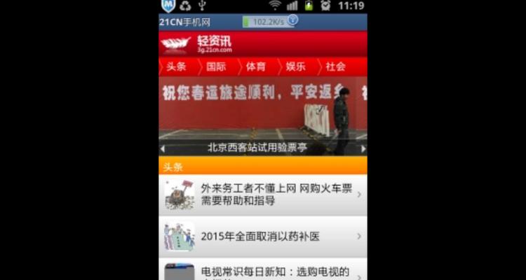 解决网站资讯页秒收，产品页不收录的方法（优化网站结构与内容）