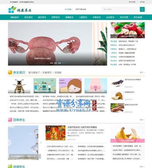 解决网站资讯页秒收，产品页不收录的方法（优化网站结构与内容）