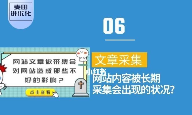 网站为什么被收录却没有排名（探究SEO排名的原因和解决方法）