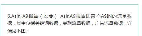 为什么排名不能上首页（探讨排名不上首页的原因和解决方法）