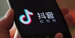 探究抖音礼物经济的现状与发展（主播与平台的收益模式与优化策略）