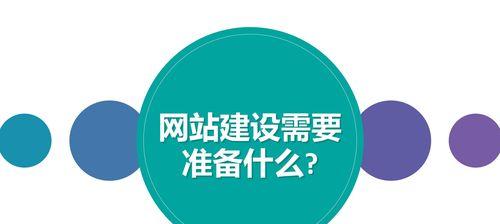 当SEO过度优化成了伤害——如何避免网站SEO过度优化（探究SEO过度优化的征兆及对网站的影响）