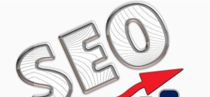 网站SEO优化与数据分析的密切关系（数据分析是SEO优化的关键）