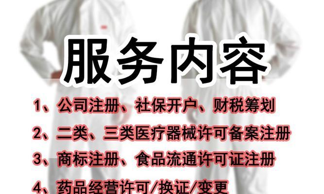 揭开中小企业网站备案的真相（纠正企业对网站备案的错误认知）