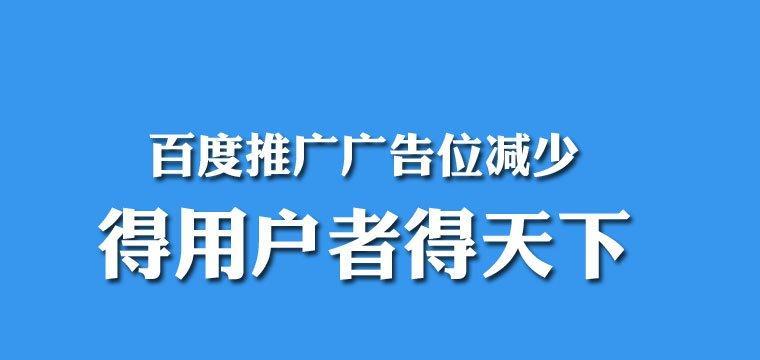 如何通过SEO推广引流让小型个体生意获得更多的曝光率（SEO推广引流实战经验分享）