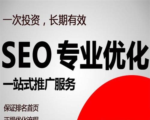 用户为中心的网站SEO优化的好处（为用户服务是SEO优化的核心）