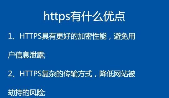 提升网站访问速度的有效方法（优化网站响应时间和加载速度）