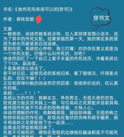 空白页面对网站的危害及应对方法（解决空白页面问题）