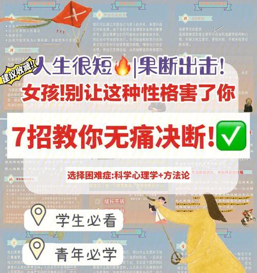 空白页面对网站的危害及应对方法（解决空白页面问题）