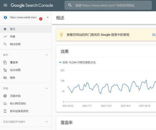 五种快速收录方法，让你的网站迅速占领搜索引擎前列（优化网站结构）