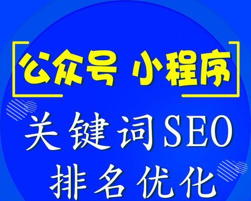 站内文章优化排名的15个必备技巧（提高文章排名）