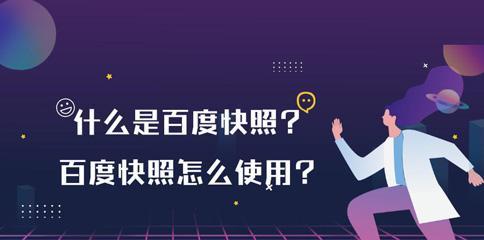 快照优化哪家好（快照优化服务）