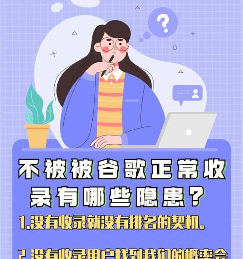 老站排名收录上不去的原因分析：为什么老站排名不稳定？