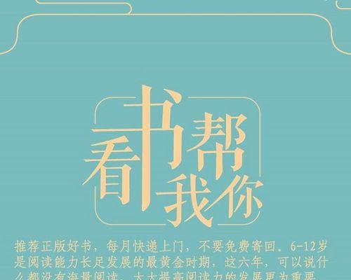 老站优化攻略（如何让老站焕发新生命）