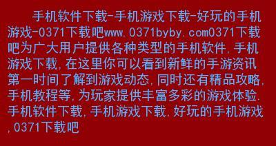 网站内页不收录的真正原因（揭秘搜索引擎的“心理”）