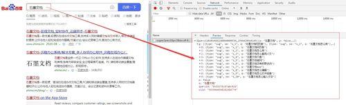 百度下拉框处理技巧（优化搜索体验提高网站流量）