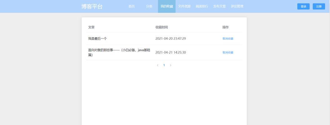 利用404页面和搜索引擎，你也能轻松交到朋友！