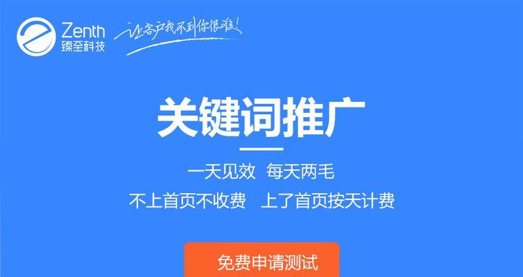 利用网站目录推广网站的技巧（如何正确地使用网站目录来提高网站曝光率）