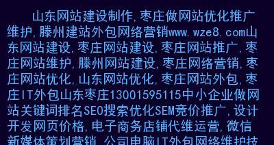 利用网站目录推广网站的技巧（如何正确地使用网站目录来提高网站曝光率）