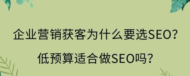 如何通过网站优化实现排名提升（五个相关性实现方法详解）