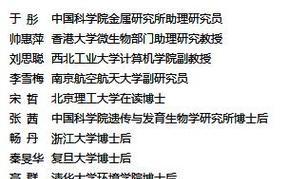 揭秘新闻网站垄断上万灰色词的内幕（一张龙蛇混杂的利益链）