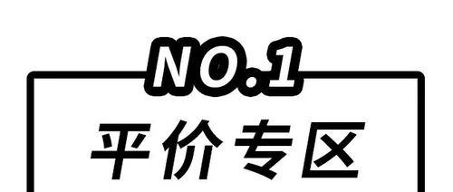 揭秘新闻网站垄断上万灰色词的内幕（一张龙蛇混杂的利益链）
