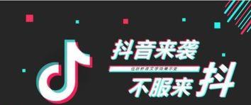 抖音团长和淘宝团长（你应该知道的关键信息）