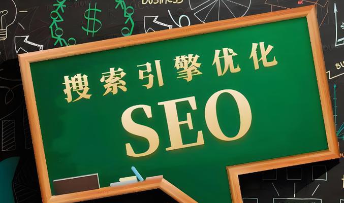密山seo键字优化技巧（密山seo攻略的方案）