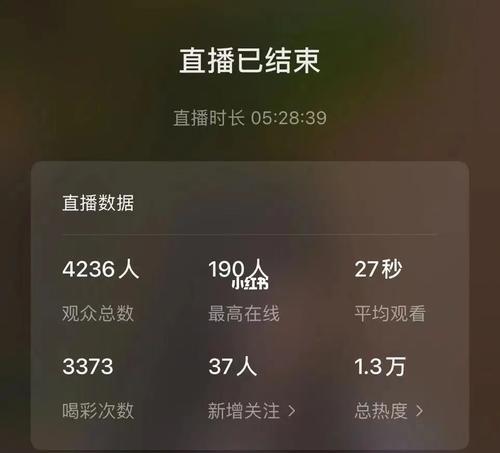 微信视频号直播的盈利之道（探究微信视频号直播的盈利模式与实现方式）