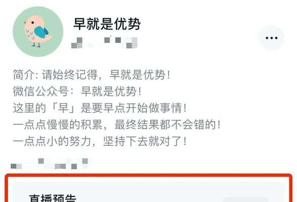 微信视频号直播如何挂商品链接（教你轻松实现直播带货）