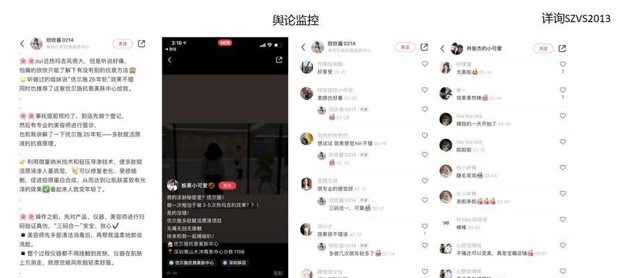 小紅書KOL和KOC區別詳解：如何選擇適合你的推廣方式？