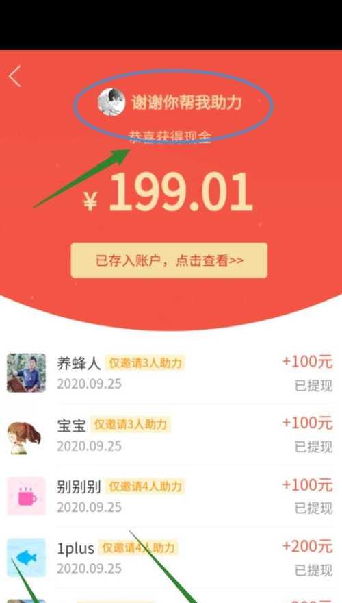 小红书的赞有什么用（解析小红书的点赞功能及其影响）