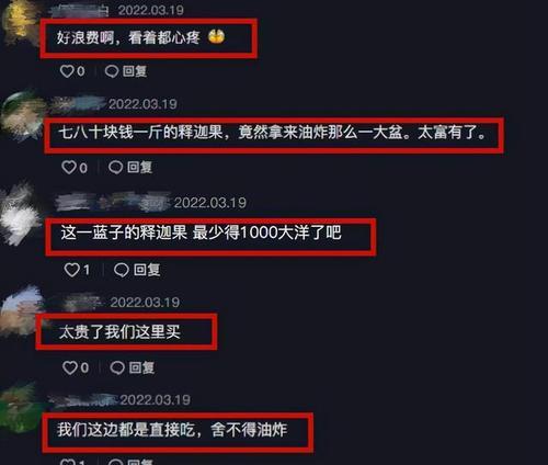 1000粉丝能否挂小黄车（快手达人必读）